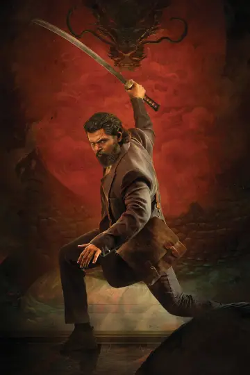 Poster to the movie "Sardar 2" #1633760