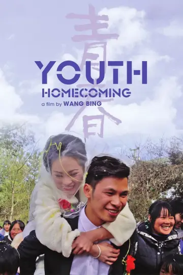 Poster to the movie "Youth (Homecoming)" #928012