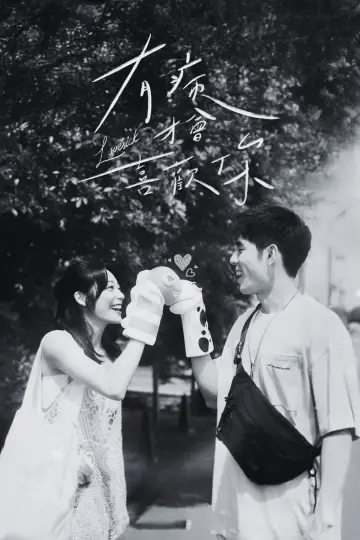 Poster to the movie "Lovesick" #1805098