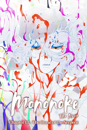 Poster to the movie "Mononoke the Movie: Chapter III - The Curse of the Serpent" #1802890