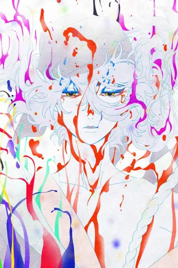Poster to the movie "Mononoke the Movie: Chapter III - The Curse of the Serpent" #1802892