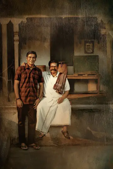Poster to the movie "Idli Kadai" #635811