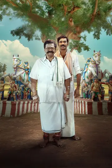 Poster to the movie "Idli Kadai" #635840