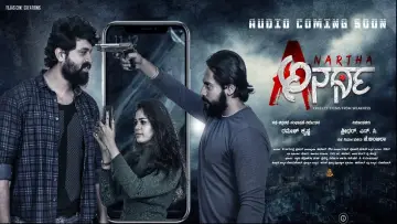 Backdrop to the movie "Anartha" #882060