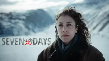 Backdrop to the movie "Seven Days" #1153166