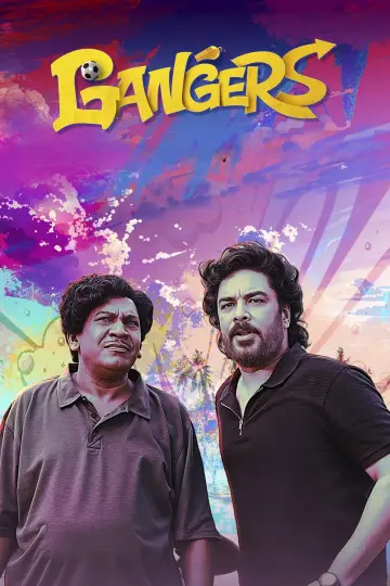 Poster to the movie "Gangers" #1764992
