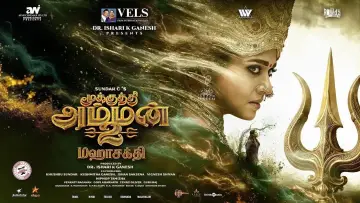 Backdrop to the movie "Mookuthi Amman 2" #1647571