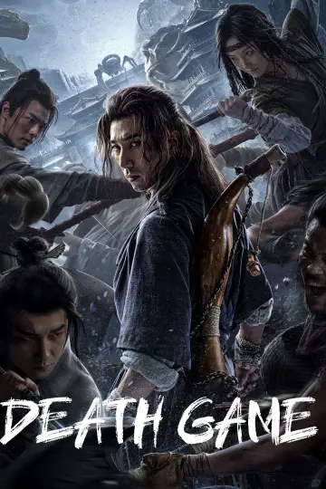 Poster to the movie "The Death Game" #1789821