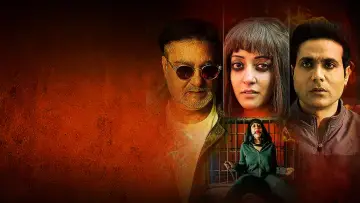 Backdrop to the movie "Aliya Basu Gayab Hai" #927380