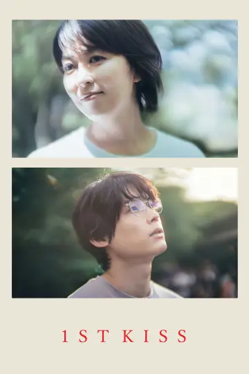 Poster to the movie "1st Kiss" #1209152