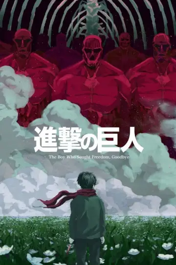 Poster to the movie "Attack on Titan: THE LAST ATTACK" #1204950