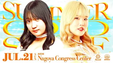 Backdrop to the movie "Marigold Summer Gold Shine 2024 ~ Day 4" #967742