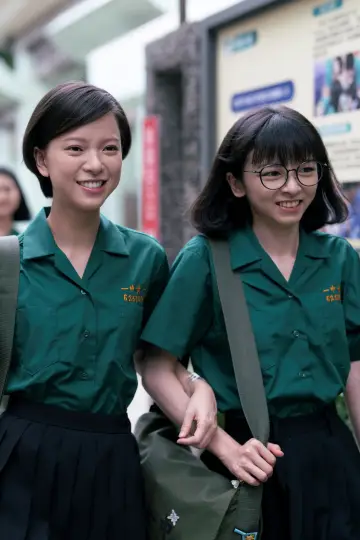 The Uniform Poster