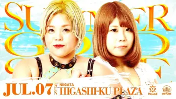 Backdrop to the movie "Marigold Summer Gold Shine 2024 ~ Day 2" #968269