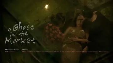 A Ghost in the Market Poster