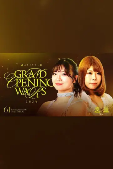 Poster to the movie "Marigold Grand Opening Wars 2024 ~ Day 2" #966145