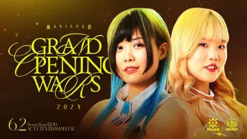 Backdrop to the movie "Marigold Grand Opening Wars 2024 ~ Day 3" #736833
