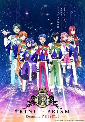 Poster to the movie "KING OF PRISM Dramatic PRISM.1" #936895