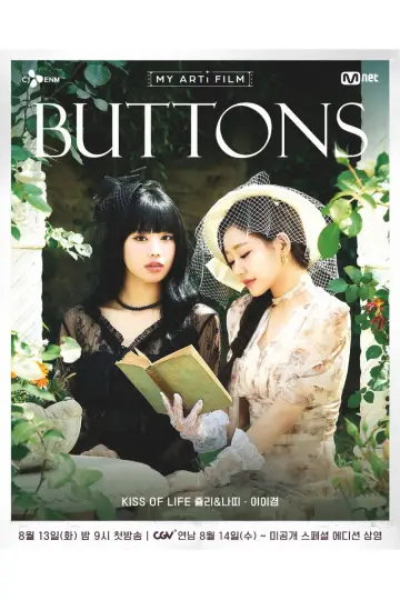 BUTTONS Poster