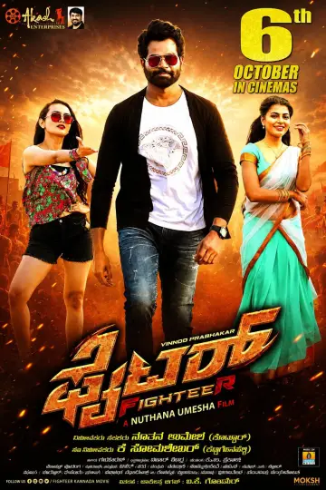 Poster to the movie "Fighter (2023)" #977650