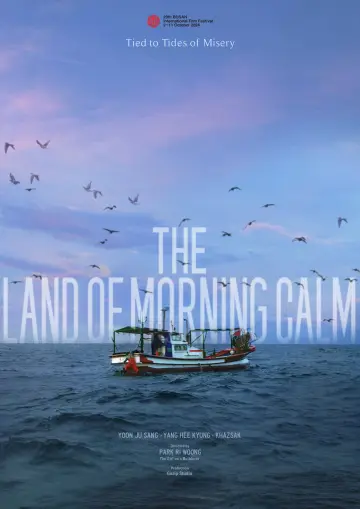 Poster to the movie "The Land of Morning Calm" #1618680