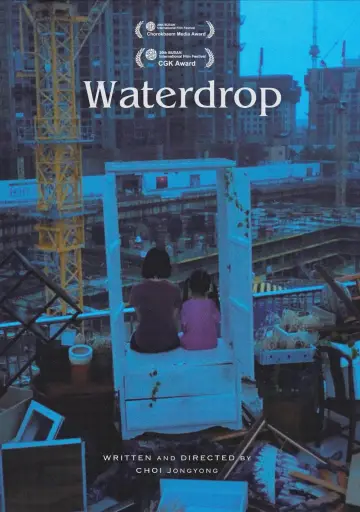 Poster to the movie "Waterdrop" #1152381