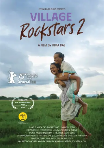 Poster to the movie "Village Rockstars 2" #1653641