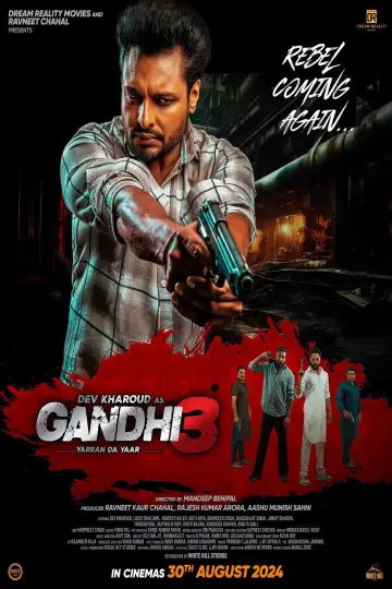 Poster to the movie "Gandhi 3" #1568229