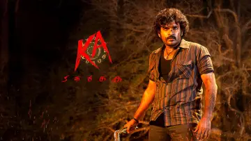 Backdrop to the movie "KA" #922787