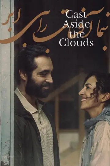 Poster to the movie "Cast Aside the Clouds" #867529