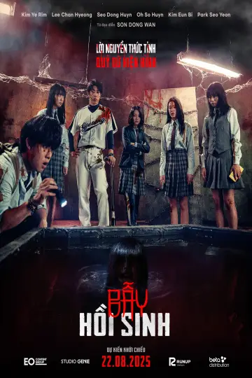 Poster to the movie "The Ghost Game" #516563