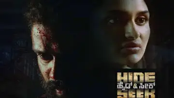 Hide N Seek Poster