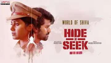 Backdrop to the movie "Hide N Seek" #920323
