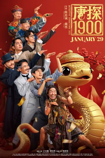Poster to the movie "Detective Chinatown 1900" #614861