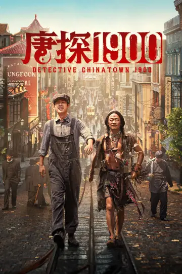 Poster to the movie "Detective Chinatown 1900" #614865