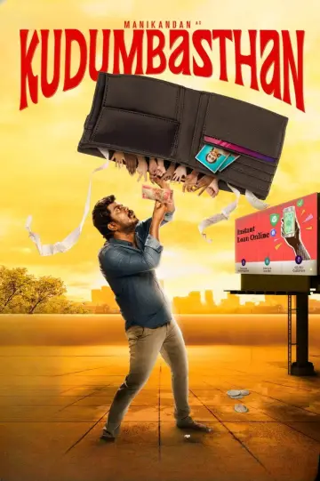 Poster to the movie "Kudumbasthan" #1167986