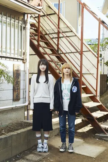 Nemurubaka: Hypnic Jerks