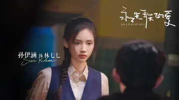 Everlasting Love Poster