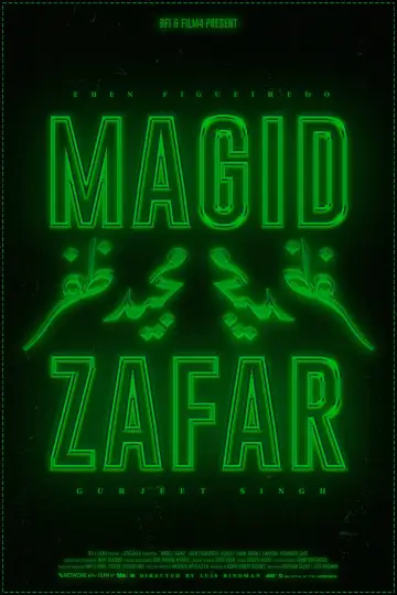 Poster to the movie "Magid / Zafar" #1831617