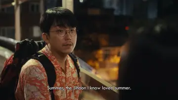Backdrop to the movie "Summer
