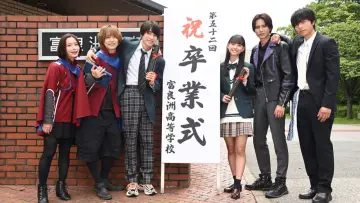 Backdrop to the movie "Kamen Rider Gotchard GRADUATIONS" #982189