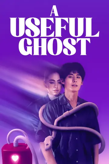 Poster to the movie "A Useful Ghost" #1154701