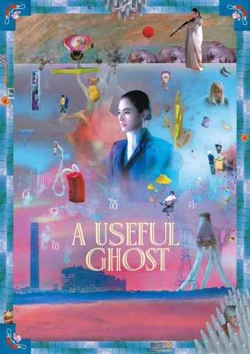 Poster to the movie "A Useful Ghost" #537107