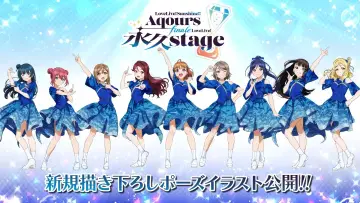 Backdrop to the movie "Love Live! Sunshine!! Aqours Finale LoveLive! ~Eikyuu stage~" #712423