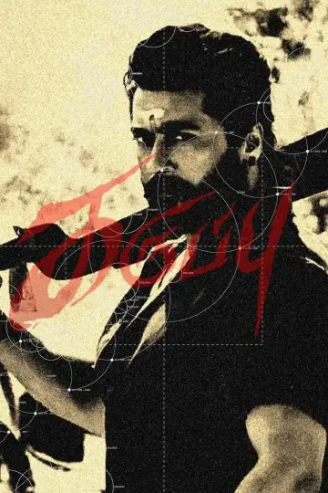 Poster to the movie "Karuppu" #1207126