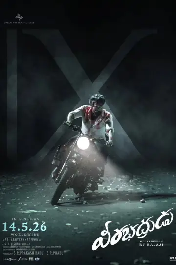 Poster to the movie "Karuppu" #1207127