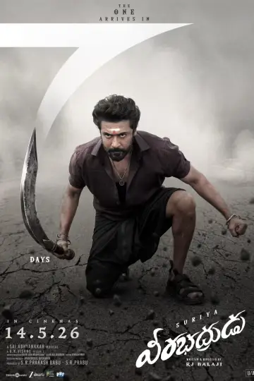 Poster to the movie "Karuppu" #1207128
