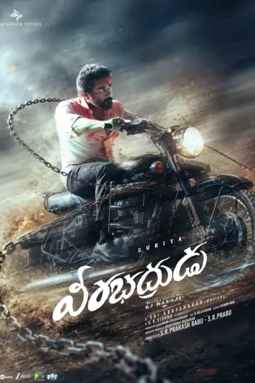Poster to the movie "Karuppu" #1207129