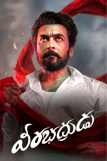 Poster to the movie "Karuppu" #959526