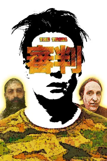 Poster to the movie "Reminders of Him" #793927